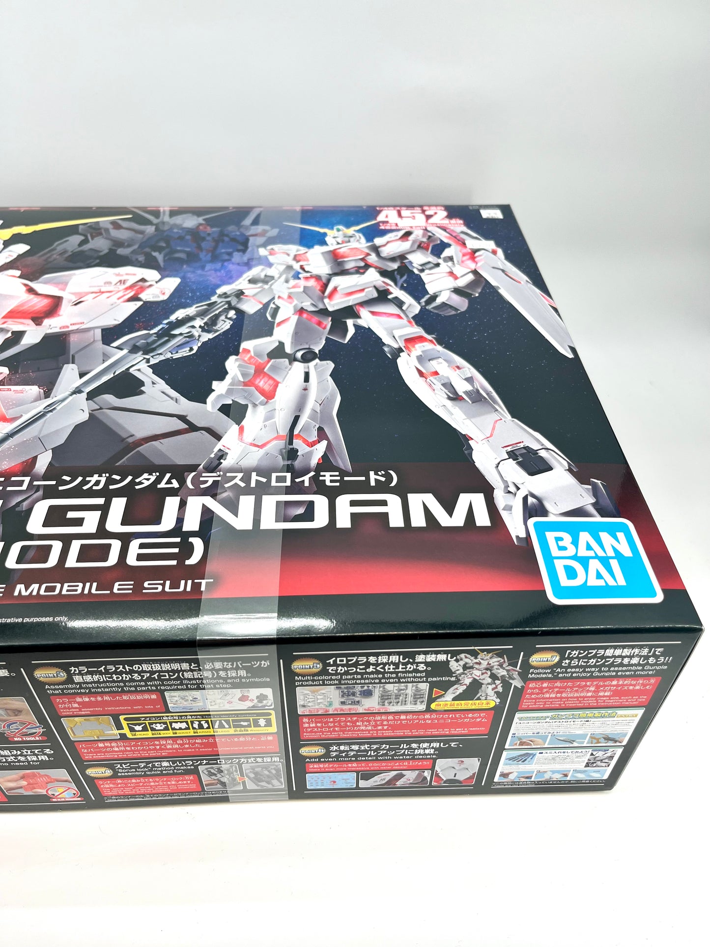 Full Psycho-Frame Unicorn Gundam (Mega Size)