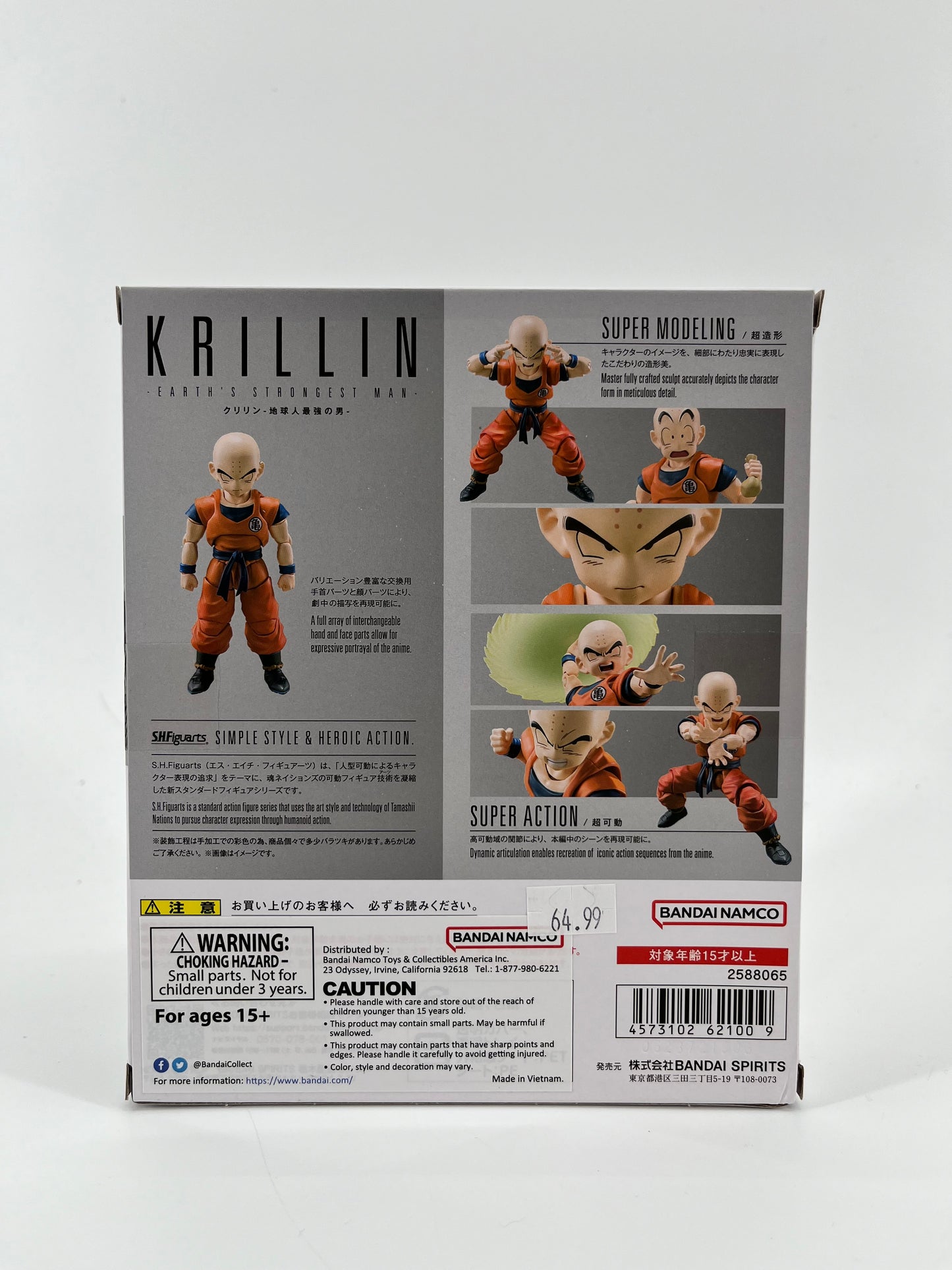 Krillin S.H.Figuarts (Earth's Strongest Man)