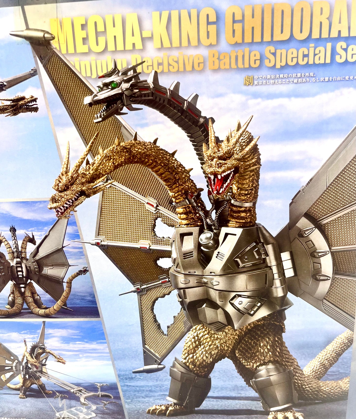 Mecha-King Ghidorah S.H.MonsterArts