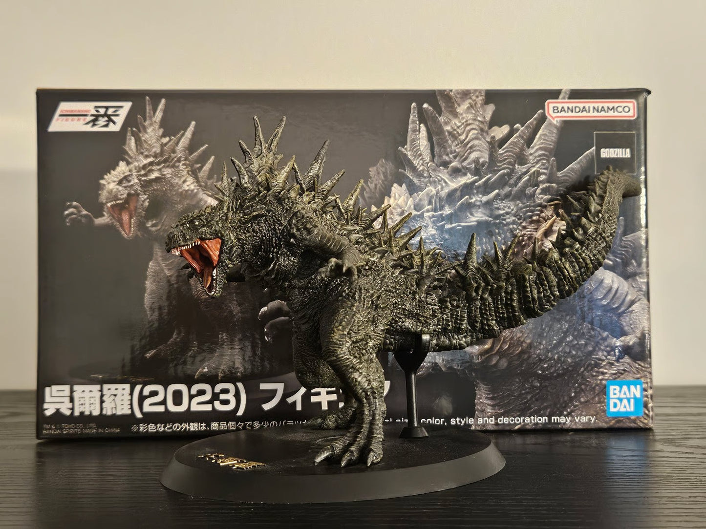 Godzilla Minus One