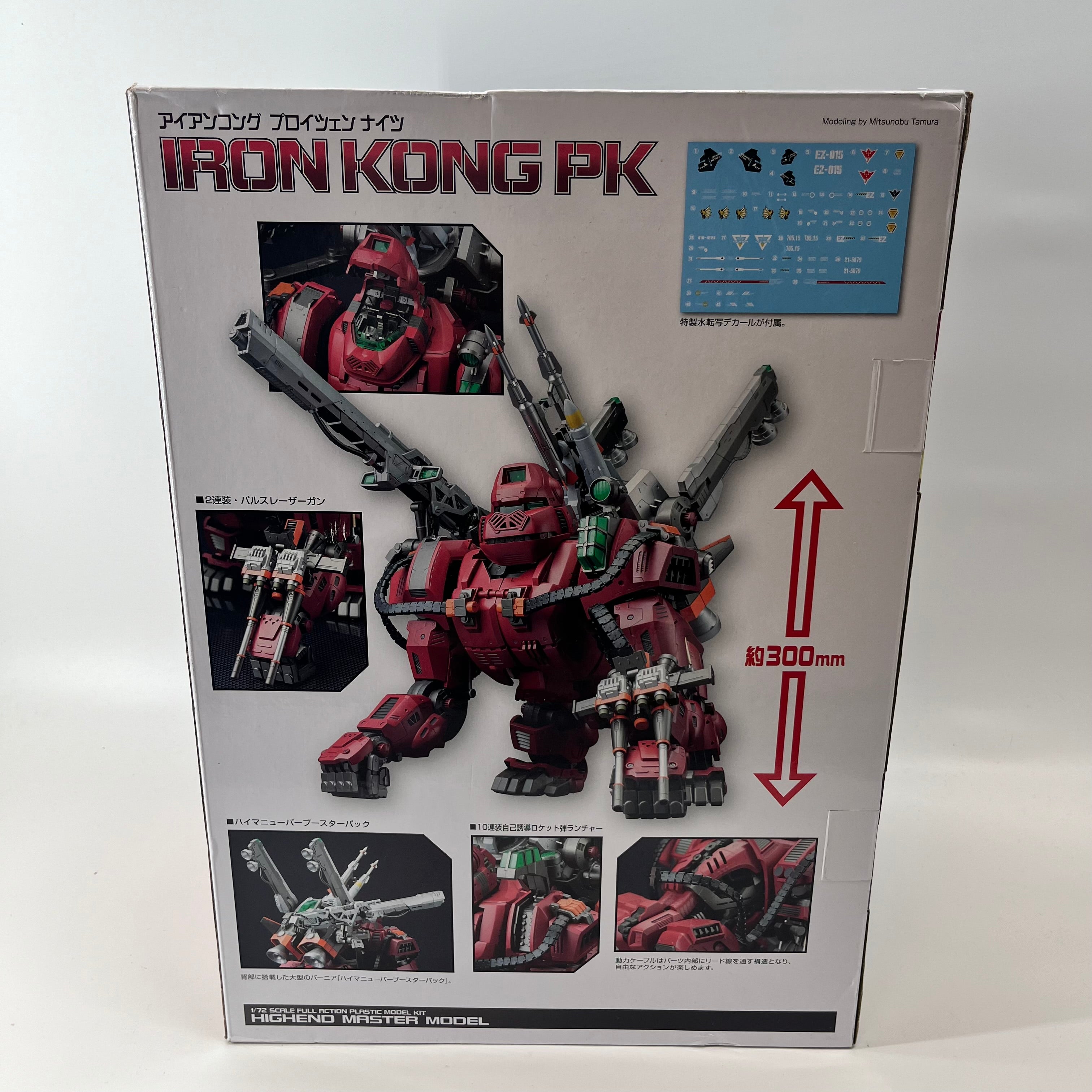 Iron Kong PK Zoids