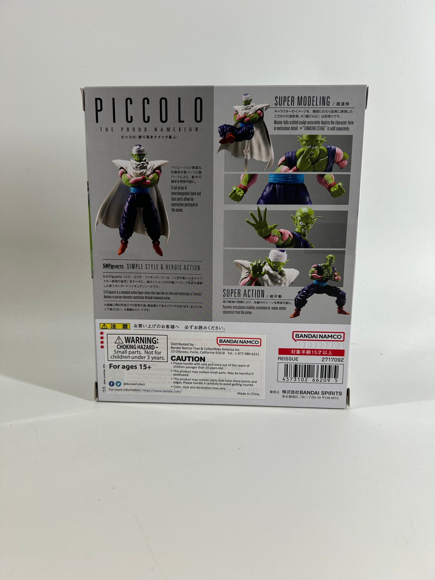 Piccolo the Proud Namekian S.H. Figuarts