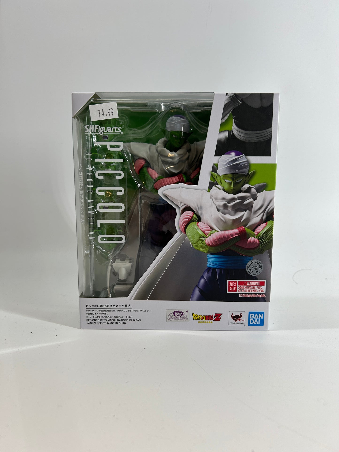 Piccolo the Proud Namekian S.H. Figuarts