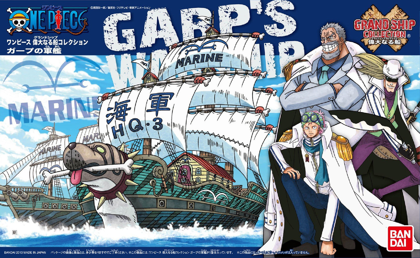 Garp's Warship Model Kit (One Piece Grand Ship Collection)