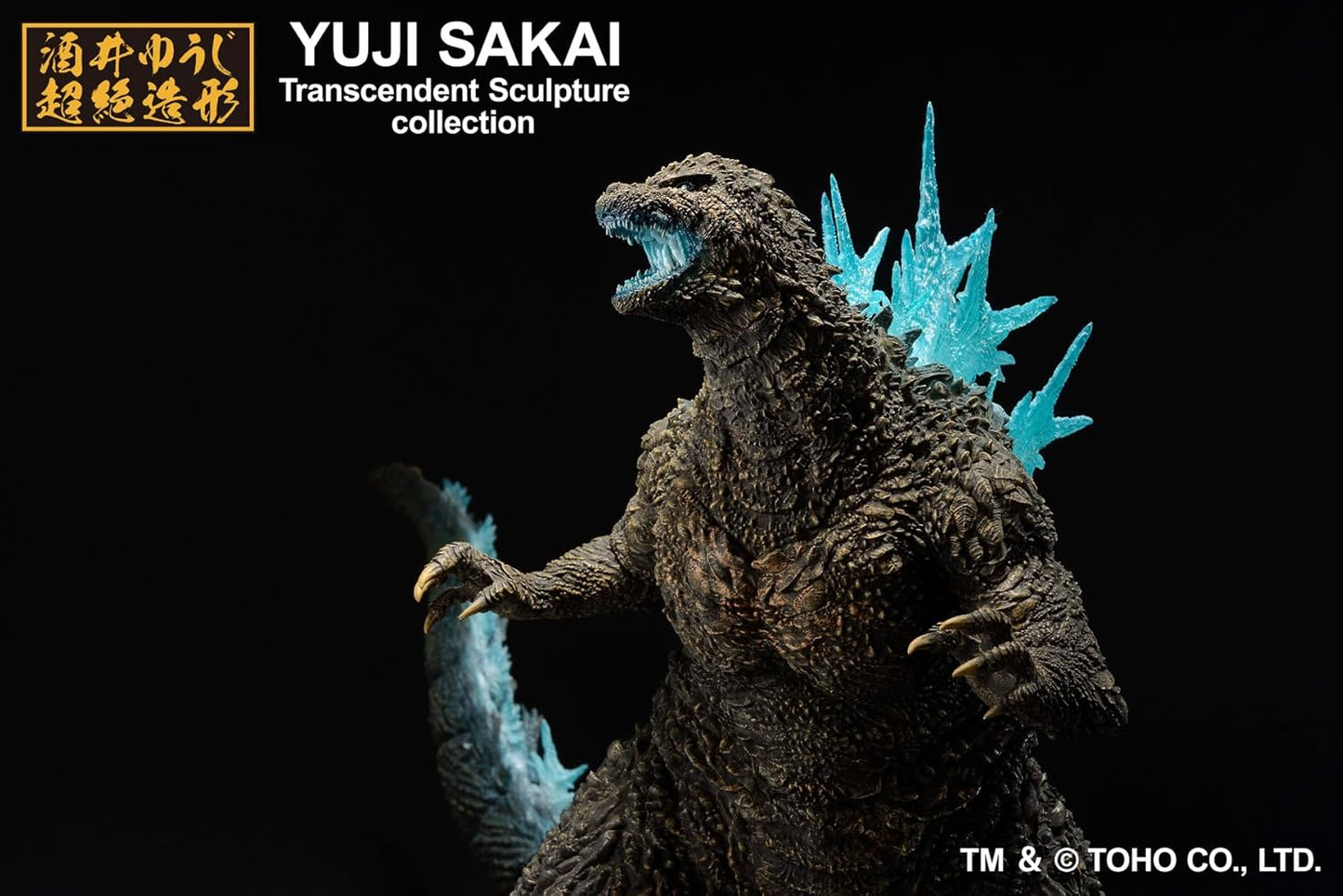 Godzilla Heat Ray Ver. (2023) Sofvics