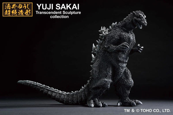 Sofvics Godzilla A賞 フィギュア 一番くじゴジラVSコング A賞 SOFVICS GODZILLA｜商品番号