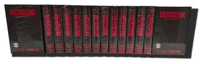 Berserke Deluxe 1-14 (Full Set)